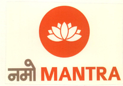 Namo Mantra With Device Of Lotus Device mark 2594374 Trademark