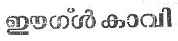 Eagle Kavi [device] Device mark 1280447 Trademark
