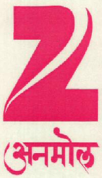 Z Anmool (device) Device mark 2538337 Trademark