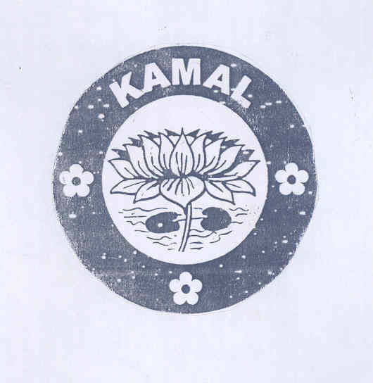 Kamal (label) Device mark 1773455 Trademark