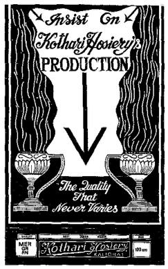 Insist On Kothari Hosiery Production Device mark 1044737 Trademark