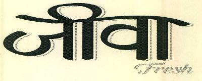 Jiva Fresh Device mark 2927948 Trademark