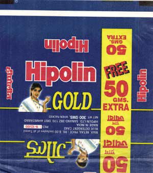 Hipolin Gold Device mark 962219 Trademark