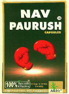 Nav Paurush (label) Device mark 2676068 Trademark