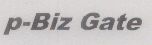 P-biz Gate (device) Device mark 1043047 Trademark