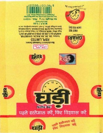 Ghari(label) Device mark 2235099 Trademark