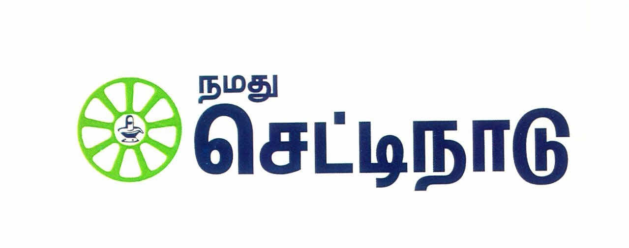 Nammadu Chettinad Device mark 2935933 Trademark