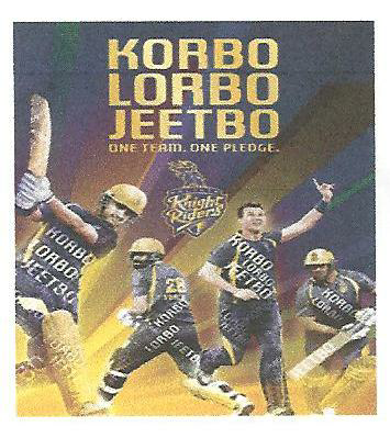 Korbo Lorbo Jeetbo (colour Label) Device mark 2506927 Trademark
