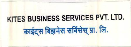 Kites Business Services Pvt. Ltd. Device mark 2534155 Trademark