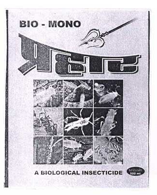Bio Mono Prahar Device mark 1801409 Trademark