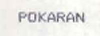 Pokaran Device mark 818839 Trademark
