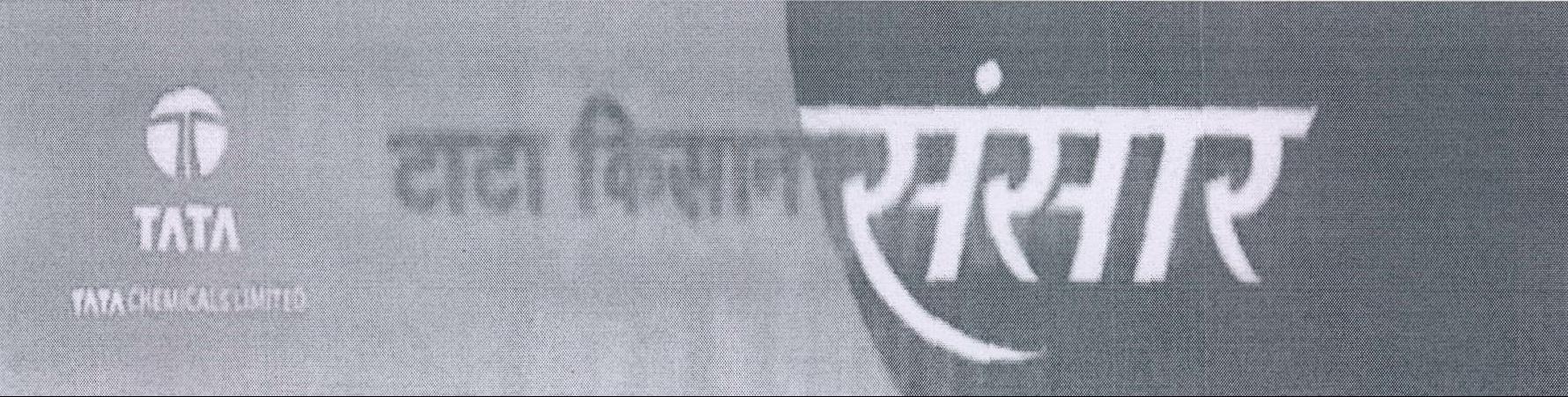 Tata Kisan Sansar, (in Hindi) (label) Device mark 1385962 Trademark