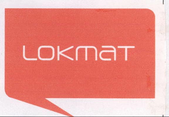 Lokmat Device mark 2076129 Trademark
