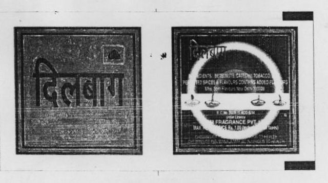 Dilbagh (label) Device mark 769892 Trademark