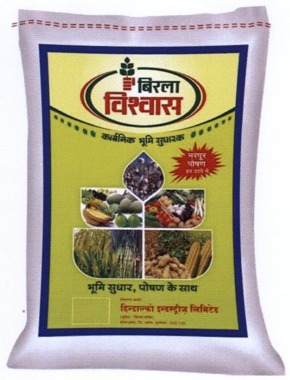 Birla Vishwas Device mark 1865812 Trademark