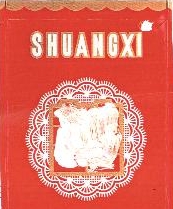 Shuangxi Device mark 1775375 Trademark