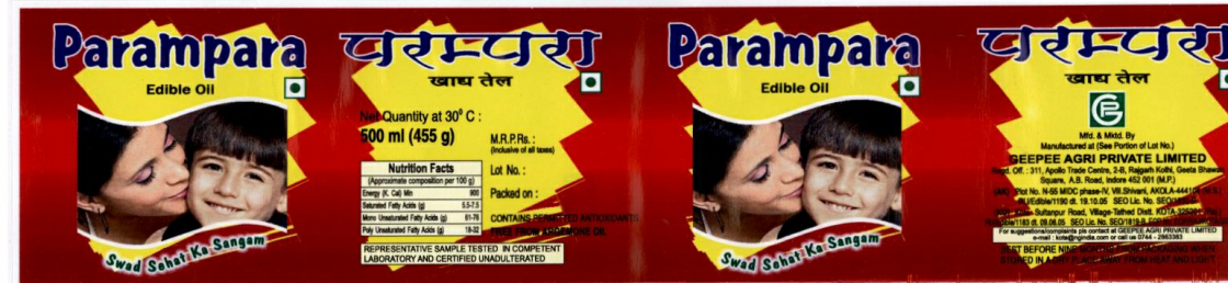 Parampara Device mark 1855508 Trademark