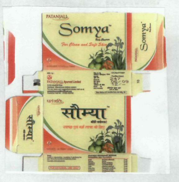 Somya Device mark 1840224 Trademark