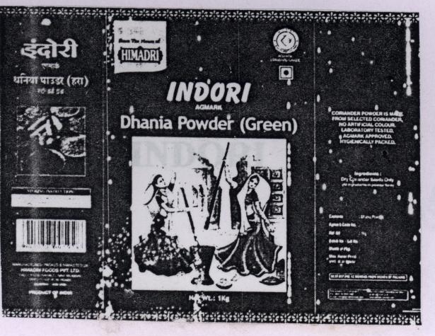 Indori Dhania Powder (green) Device mark 1970564 Trademark