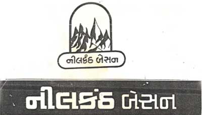 Nilkanth Besan Device mark 955841 Trademark