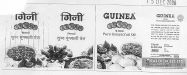 Guinea (label) Device mark 1514040 Trademark