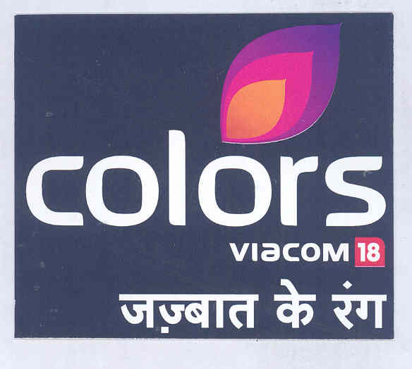 Colors (label) Device mark 1700049 Trademark