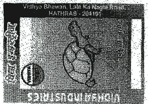 Kachua Brand, Tortoise (device) Device mark 888116 Trademark