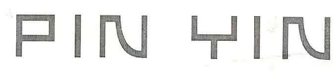 Pin Yin Device mark 2250348 Trademark