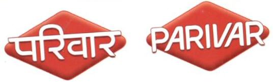 Parivar (label) Device mark 1646708 Trademark
