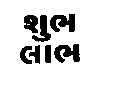 Shubh-labh (gujerati Language) Device mark 882765 Trademark