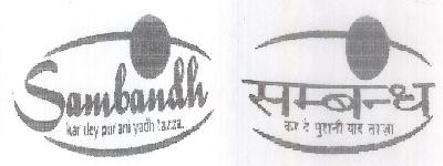 Sambandh Kar Dey Purani Yadh Tazza (logo) Device mark 1582906 Trademark