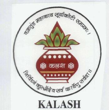Kalash Device mark 1835303 Trademark