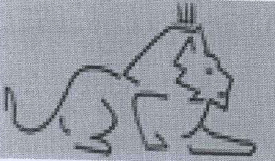 Device Logo Device mark 1947860 Trademark