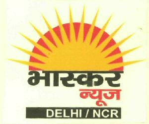 Bhaskar News (device) Device mark 2686034 Trademark