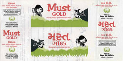Must Gold, Boy Device mark 896253 Trademark