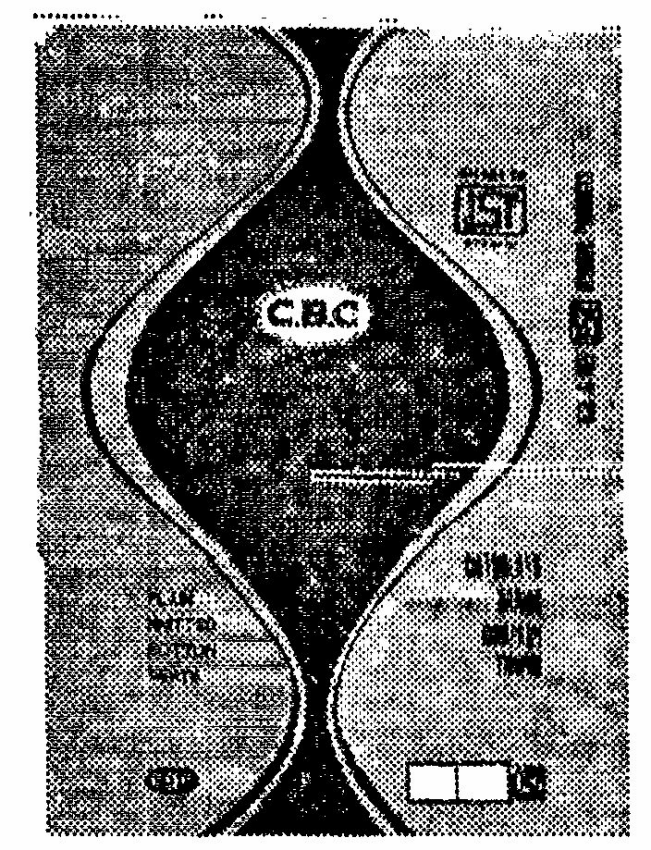 C B C Device mark 585132 Trademark