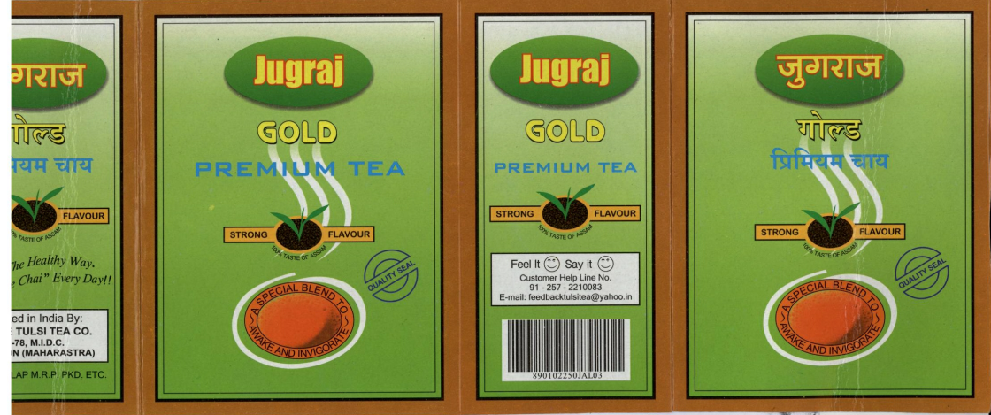 Jugraj Device mark 1845171 Trademark