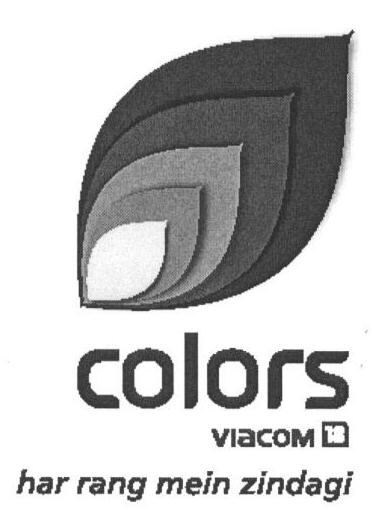 Colors (device) Device mark 1665109 Trademark