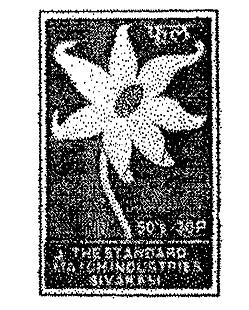 Phool Device mark 536615 Trademark