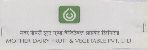 Mother Dairy Fruit & Vegetable Pvt. Ltd. (label) Device mark 947721 Trademark