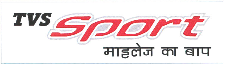 Tvs Sport Device mark 2899363 Trademark