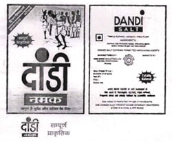 Dandi Device mark 1408875 Trademark