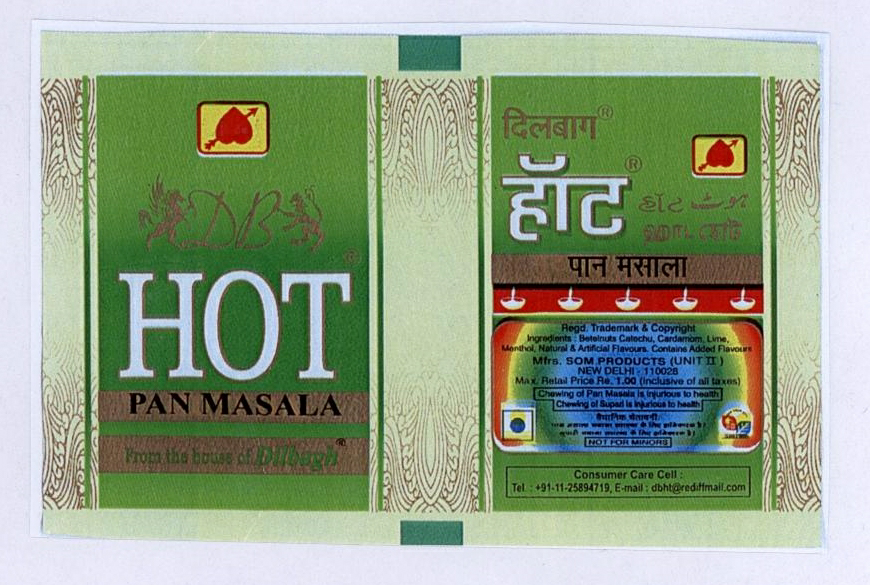 Db Hot (label) Device mark 1793805 Trademark