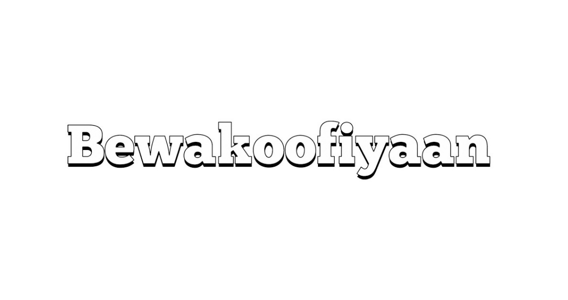 Bewakoofiyaan Device mark 2671547 Trademark