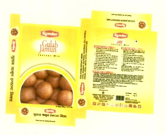 Ramdev Gulab Jamun (device Of Gulab Jamun) Device mark 1330562 Trademark