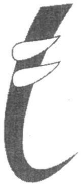 Device Of Trunk Device mark 1626120 Trademark
