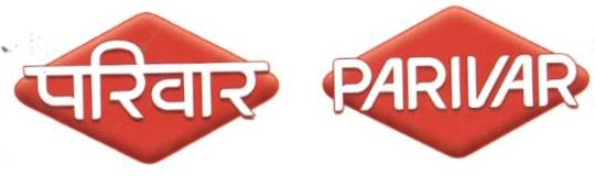Parivar (device Of Other Language) Device mark 1646689 Trademark
