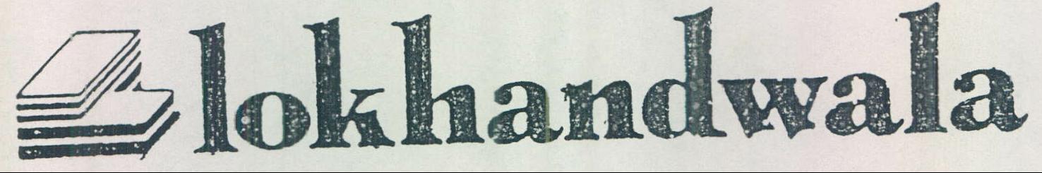 Lokhandwala (device Of Enter) Device mark 1142408 Trademark