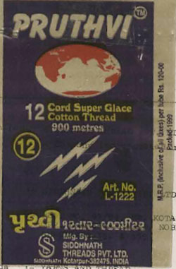Pruthvi Device mark 892903 Trademark