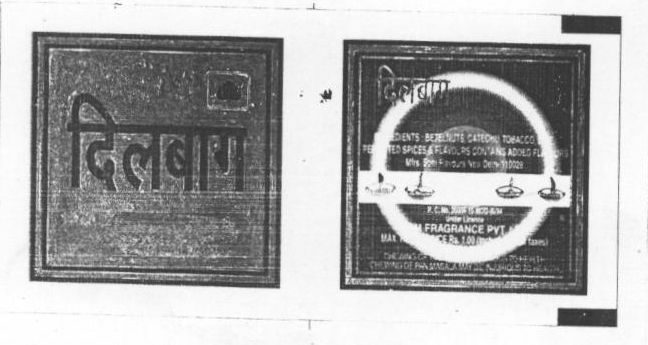 Dilbagh Device mark 769889 Trademark
